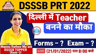 DSSSB PRT 2022  DSSSB PRT Vacancies 2022  DSSSB PRT Exam Date  DSSSB PRT Online Form [upl. by Tillio]