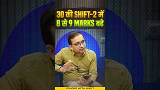 UP Police Result 2024  30 की 2nd Shift में कितना मिला Normalization  UP Police Cut Off 2024 [upl. by Erin]