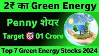 Best Green Energy Penny Stocks 🟢 Renewable Energy Penny Stocks in india 2024 [upl. by Ynaffital248]