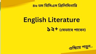 Bcs Preliminary English Literature Preparation  Short Suggestion  ইংরেজি সাহিত্য [upl. by Yerocaj648]