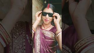 Sut kare chashma।bhojpuri ytshorts viral tranding video [upl. by Omlesna940]