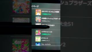 俺に勝てるやついる？の対義語みたいなの作りました！音源出来たら使ってみてください！ [upl. by Nevarc76]