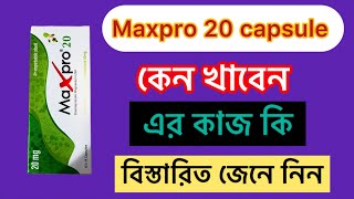 Maxpro 20 capsule এর উপকারীতা বিস্তারিত জেনে নিন [upl. by Beaston779]