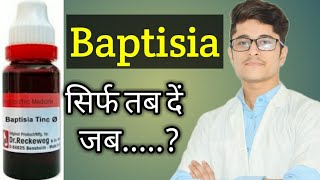 Baptisia Tinctoria Q Homoeopathic medicine uses in hindi [upl. by Ynamad845]