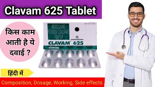 Clavam 625 Tablet Uses in Hindi  Clavam 625 mg  Clavam 625 Side effects in hindi [upl. by Elstan]