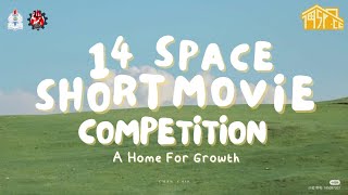 14Space Short Movie Competition  SMAKYS [upl. by Hut]