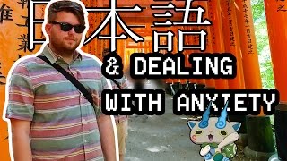 My Experience Learning Japanese and Going to Japan [upl. by Nigrom]