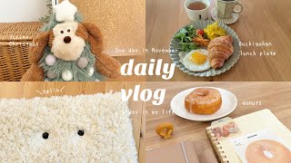 【vlog】🐶🎄冬支度と部屋の模様替え🍩インテリア購入品、ガチャガチャ、おうちごはん [upl. by Niamreg]