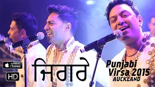 ਜਿਗਰੇ ਨਾ ਮਿਲਦੇ ਬਈ  Punjabi Virsa 2015  Manmohan Waris Kamal Heer amp Sangtar [upl. by Keefer]