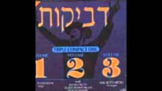 Dveykus  Volume 1  2  3 18 Lakol Zman [upl. by Alilak]