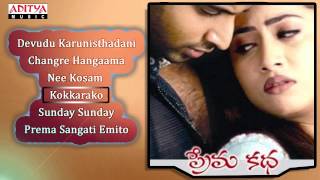 Prema Katha  Telugu Movie Full Songs  Jukebox [upl. by Akessej]