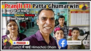 बच्चों को दिखाया Pranjli ITI Patta Ghumarwin 🎓👨‍🏫 Lunch में खाई Himachali Dham [upl. by Arocet]