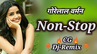 CG Dj Remix  Gorelal barman and Ratan Sabiha  Non Stop Dj Song 2019  Mashup CG SONG  CG DJ [upl. by Nicolis654]