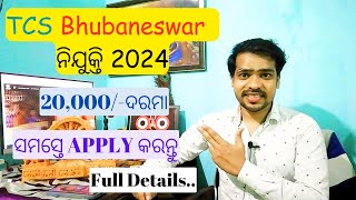 TCS Bhubaneswar Recruitment 2024  BBSR JOBs 2024  TCS BPS Hiring 2024  Odisha Job  TATA JOB 2024 [upl. by Yelroc]