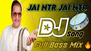 Jai Ntr Dj SongNtr Dj SongsTelugu Dj SongsNtr Songs Dj MixJai Ntr Song Dj MixNtr New Songs [upl. by Pansir]