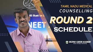 Round 2 Tamil Nadu Medical Counselling Schedule  Who can Participate in Round 2  Latest Updates [upl. by Anhej690]