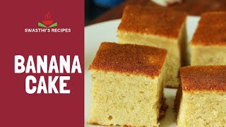 Banana cake recipe  How to make banana cake  soft moist amp fluffy [upl. by Dalury]