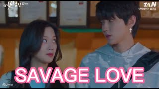 True Beauty Hwang In Yeop and Moon Ga Young Savage Love FMV [upl. by Jamilla]