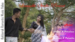 NiNi Mokol Kokborok Official Romantic Music Video 2024  Sayan amp Purnima  Jimush amp Parmita [upl. by Noble]