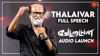 Thalaivar Rajinikanth Full Speech at Vettaiyan Audio Launch  TJ Gnanavel Anirudh Amitabh Bachchan [upl. by Akinyt]