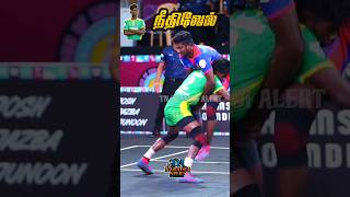 Mass double thicks hold 💥🔥 kabaddi360 kabaddishorts prokabaddi pklseason11 sports pkl yks [upl. by Annatnom]