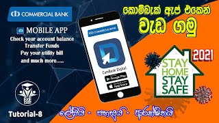 Commercial ComBack Digital app එකෙන් ගණුදෙනු කරමු  EampE ACADEMY  Tutorial 8 [upl. by Kcirederf]