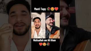 waliullah and Ali Khan masti tappy  waliullah tappy waliullahtappy alikhantappy trending [upl. by Aittam764]