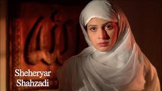 Sheheryar Shahzadi  Story  Saba Qamar  Mastermind [upl. by Nomae]