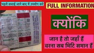 Cozac CAPSULES Full Information In Hindi  Uses  Side effects  Dosage [upl. by Arihs]