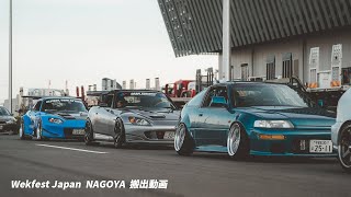 Wekfest Japan 2024 NAGOYA 搬出動画 離場畫面  Roll Out  4K  STANCE  JDM  USDM [upl. by Repooc]