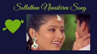 💗Sollathaan ninaikiren sollaamal thavikiren song💗Female version [upl. by Moyer677]