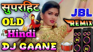 Dj Song💜  Top Dj  Old Hindi Dj Song  Hard Bass Dholki  New Dj Remix💜🔥   Dj Remix Song 2024 [upl. by Rubens]