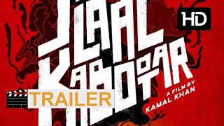 Laal Kabootar  Pakistani Movie Teaser Trailer HD  Releasing 2019 [upl. by Mady]