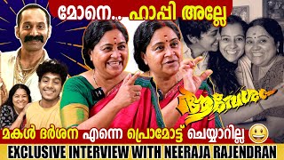 NEERAJA RAJENDRAN  EXCLUSIVE INTERVIEW  FAHAD FAZIL  AAVESHAM  GINGER MEDIA [upl. by Suiramaj]