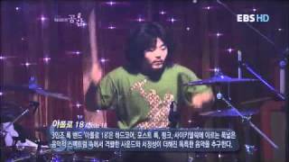 아폴로18High Stepper EBS 스페이스 공감 [upl. by Seyah]