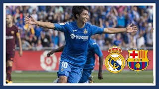 All Gaku Shibasaki Goals to Real Madrid and FC Barcelona [upl. by Eyssej]