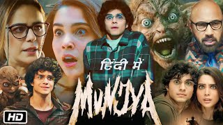 munjya full movie in Hindi  sathyaraj  Abhay Varma  sharvari wagh  Mona Singh  facts [upl. by Guyon]