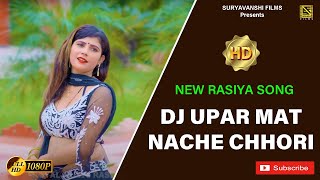 Dj Upar Mat Nache  Veerbhan Dilwale  New Rasiya Song rasiya [upl. by Ahsenrad528]