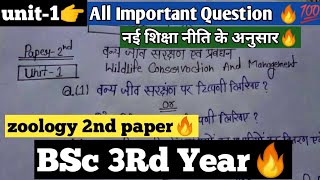 BSc 3Rd Year Zoology 2Nd Paper Unit1 👉All Important Question Nai Shiksha Niti Ke anusar [upl. by Nakada]