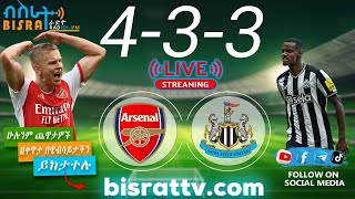 Arsenal Vs Newcastle United  Bisrat fm  ብስራት  መሰለ መንግስቱ  Messele Mengistu [upl. by Nylirahs]