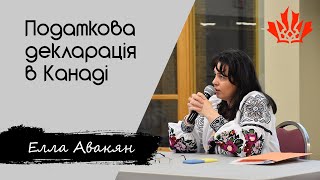 Перша податкова декларація для новоприбулих по CUAET Виплати для українців від CRA GST return [upl. by Atnahc]