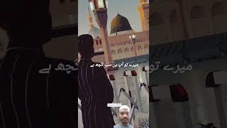 islamic status video [upl. by Alisha]