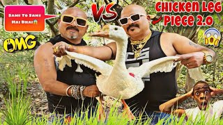 Duck Eating With My Dupe  Chicken Leg Piece vs RK Chicken Leg Piece  Ulhas Kamthe [upl. by Ralyks]