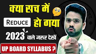 यूपी बोर्ड ने जारी किया 2023 का New Syllabus  UP Board Class 10 2023 Syllabus Reduce  Shivam Sir [upl. by Niar]