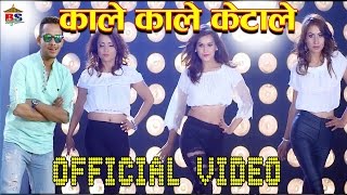 KALE KALE  काले काले केटाले  Official Video [upl. by Martell]