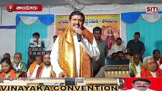 12102024 Siticablenews Localnews Tandurnews Vikarabaddistrict Telangana [upl. by Derby]