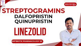 Linezolid Malayalam Dalfopristin Quinupristin Malayalam Antibiotics pharmacology Malayalam [upl. by Onurb]