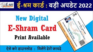 How to Download E Shram Card  Download Digital eshram card Online [upl. by Xuaeb]