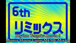 Rhythm Tengoku  Remix 6 Minnie Mouse Logos MEME MixUp [upl. by Arakihc]