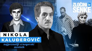 ZLOČINI IZ SENKE 13  NIKOLA KALUĐEROVIĆ najpoznatiji crnogorski osvetnik‼️ [upl. by Alilad127]